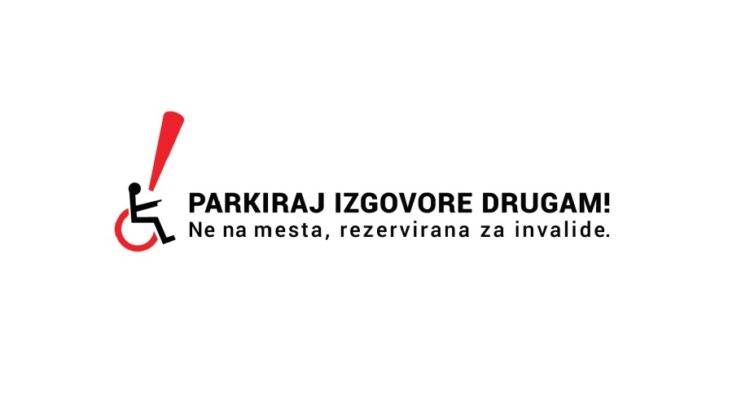 Parkiraj izgovore drugam (6)