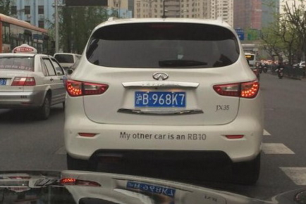 Vettel Infiniti