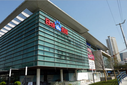 Baidu