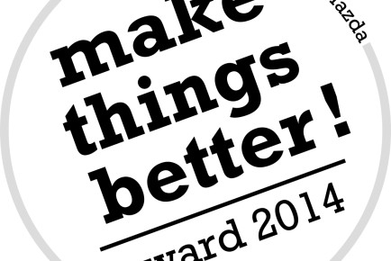 MakeThingsBetterAward-final-master-grey-250914__jpg300