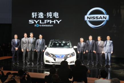 20180425 Nissan Press Conference at Auto China 2018 Photo 4.JPG-source