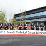 Toyota_technical_center_8