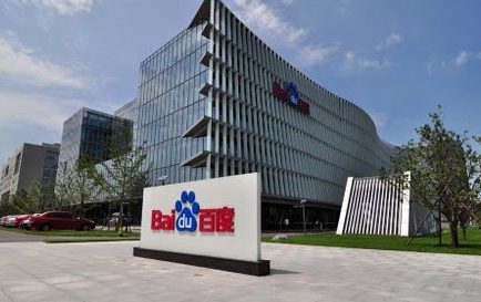 Baidu_Campus