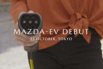 mazda-ev-tokyo-motor-show-teaser