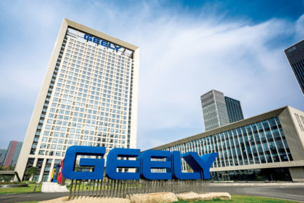 Geely_HQ