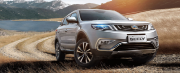 Geely_models_Atlas