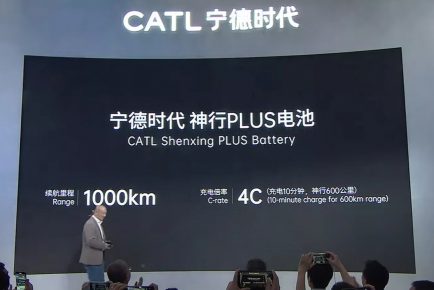 CATL Peking baterija električna vozila