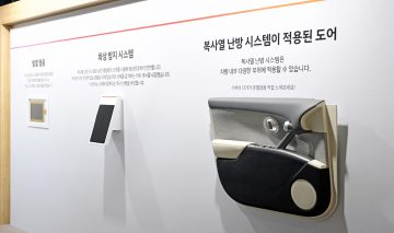 Hyundai&Kia Heat Tech Day_5