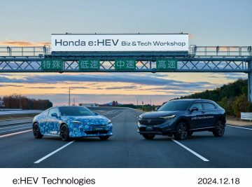 Honda_nextgen hybrid_ (3)