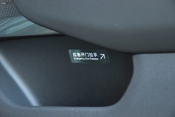 ZEEKR 7X 26
