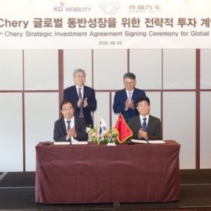 KGM Chery Signing Ceremony 1