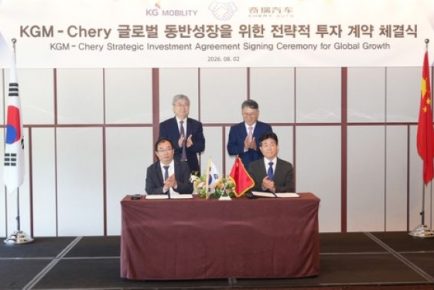 KGM Chery Signing Ceremony 1