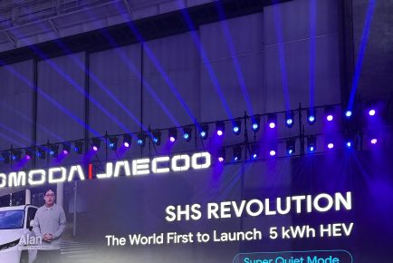 Omoda & Jaecoo Wuhu 2026 (1)