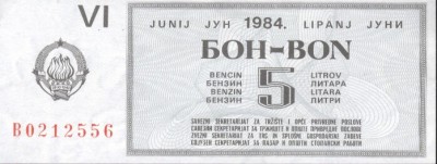 bencinski bon 5 lit VI 1984.jpg