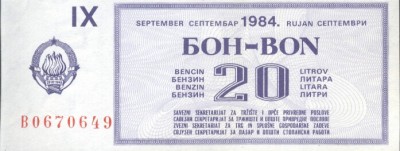 bencinski bon 20 lit IX 1984 2.jpg